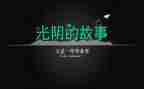 毕业鉴定表自我总结7篇