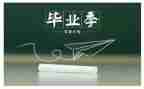 毕业自我鉴定表自我鉴定优秀7篇