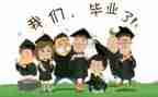毕业季的我作文6篇
