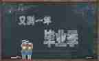 毕业个人实习总结参考7篇