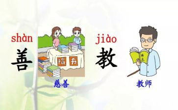 部编语文二年级下册教学计划模板8篇