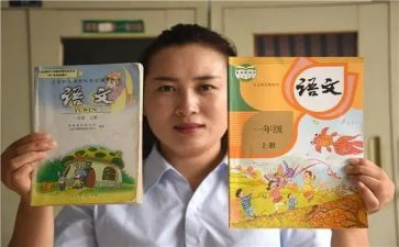 部编五上学科教学计划5篇