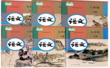 部编五上学科教学计划精选5篇