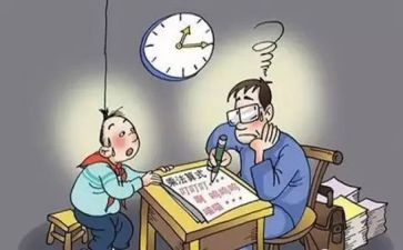 学期培优补差工作计划6篇