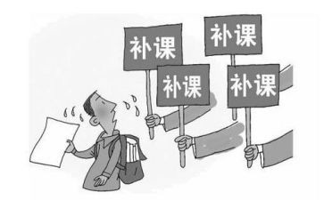 关于补课的作文6篇