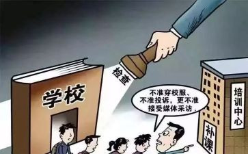 学生补课的作文5篇