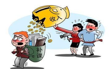 写补课申请书推荐7篇
