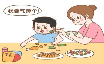 幼儿园中班不挑食身体棒教案7篇
