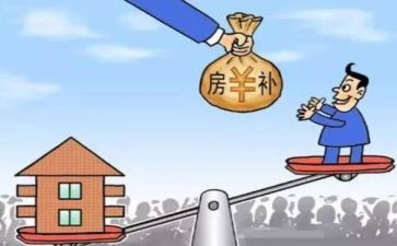 大学生未就业补贴申请书6篇