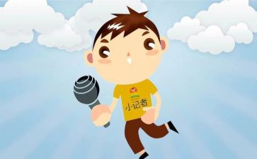新闻采访稿作文8篇