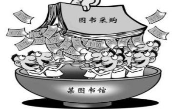 采购2024年工作总结和2024年工作计划通用5篇