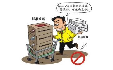 公司采购工作总结报告5篇