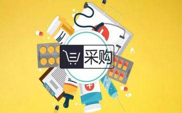 体育用品采购合同7篇