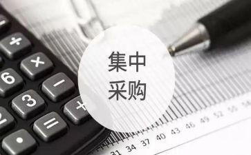 一周采购工作总结8篇