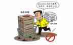 公司采购工作总结报告5篇