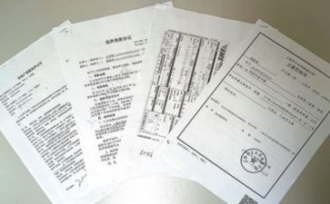 材料代采购合同精选5篇