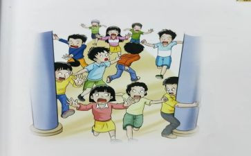 防踩踏安全教育总结8篇