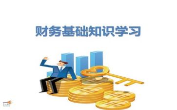 财务年终总结个人总结优质5篇