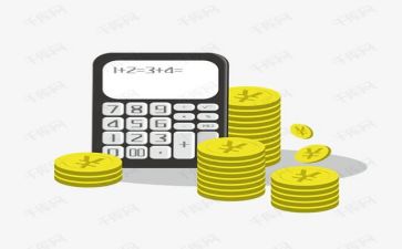 财务上半年工作总结及下半年工作计划7篇