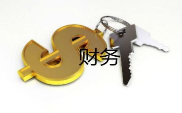 财务培训总结心得体会7篇
