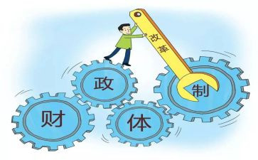 2024年财政干部工作总结7篇