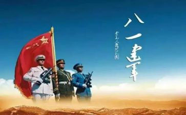 819医师节演讲稿参考6篇