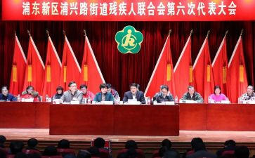 残联个人述职报告5篇