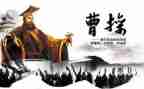 曹操称象的读后感7篇