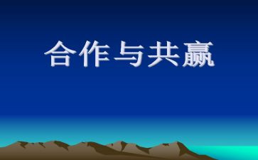 活动策划案模板优质7篇