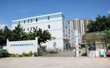 工厂领导讲话稿5篇