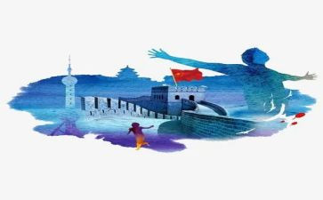 长城和运河教学反思8篇