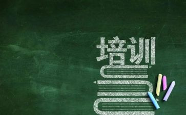 电厂培训心得体会7篇