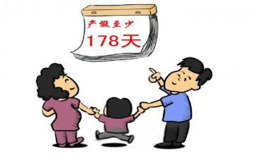 产假续请假申请书6篇