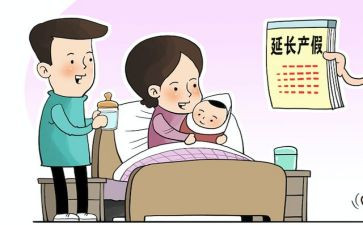 陪产假请申请书参考5篇