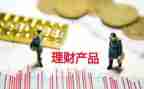 销售产品合同7篇