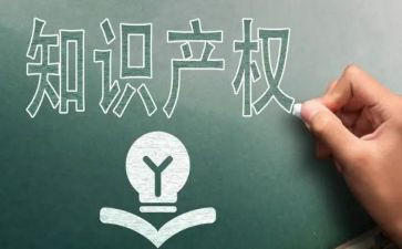 产权演讲稿8篇