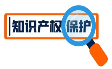 知识产权日活动总结精选8篇