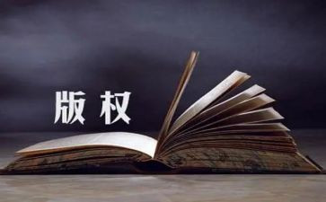 知识产权日活动总结8篇