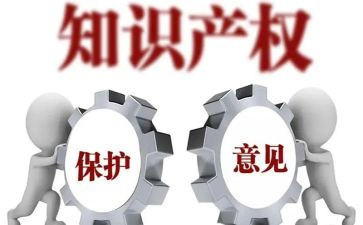 全国知识产权宣传周活动总结5篇