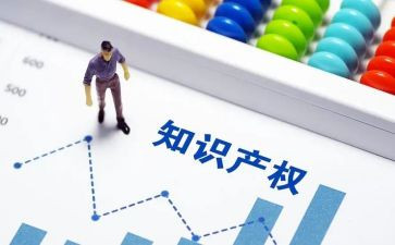 开展知识产权宣传周活动总结8篇