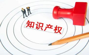 知识产权日活动总结推荐8篇