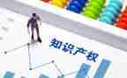 知识产权日活动方案8篇