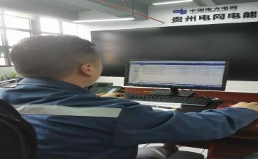 2024抄表员个人总结8篇