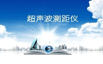 超声科年终总结个人总结6篇