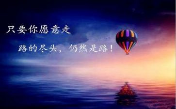 《自卑与超越》读后感通用8篇