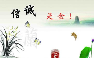 最忠诚的担当演讲稿7篇