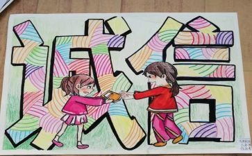 守诚信的作文600字优质8篇