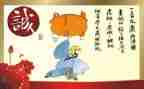 镇诚信工作总结7篇
