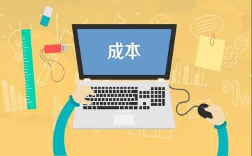 成本会计工作年度总结5篇