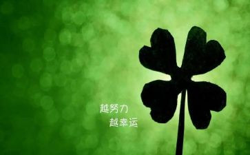 成功来自勤奋作文精选7篇